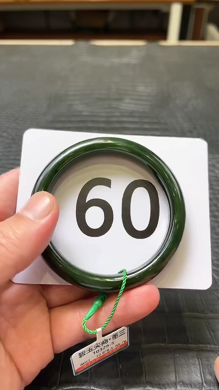 【闪购商品】和田玉碧玉手镯60未镶嵌一个