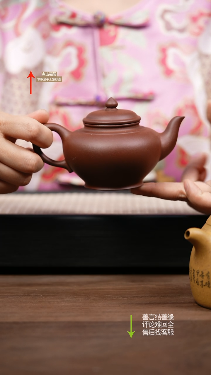【闪购商品】紫砂茶壶底槽清笑樱