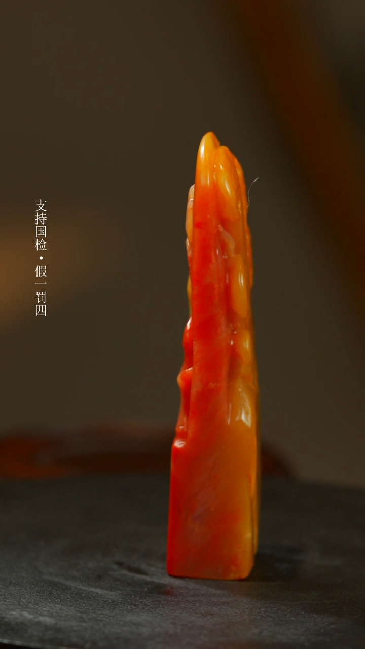 【闪购商品】昌化石昌化红田一枚