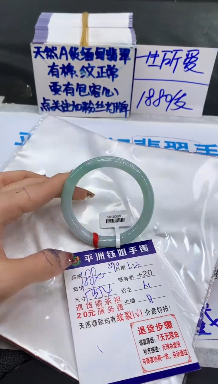 【闪购商品】翡翠手镯未镶嵌111111111111