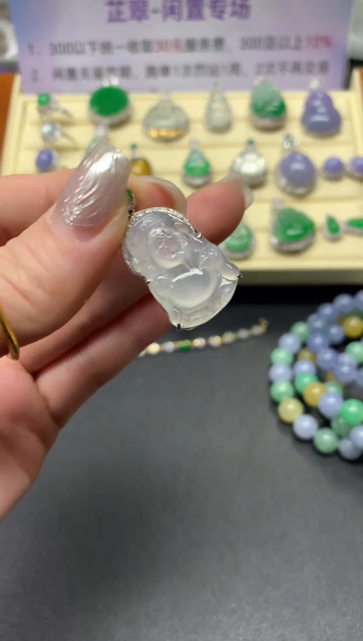 【闪购商品】翡翠吊坠(不含链)18K金镶嵌吊坠|2400+240