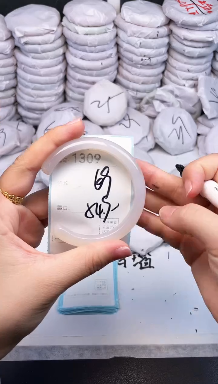 手镯玛瑙/玉髓未镶嵌1309