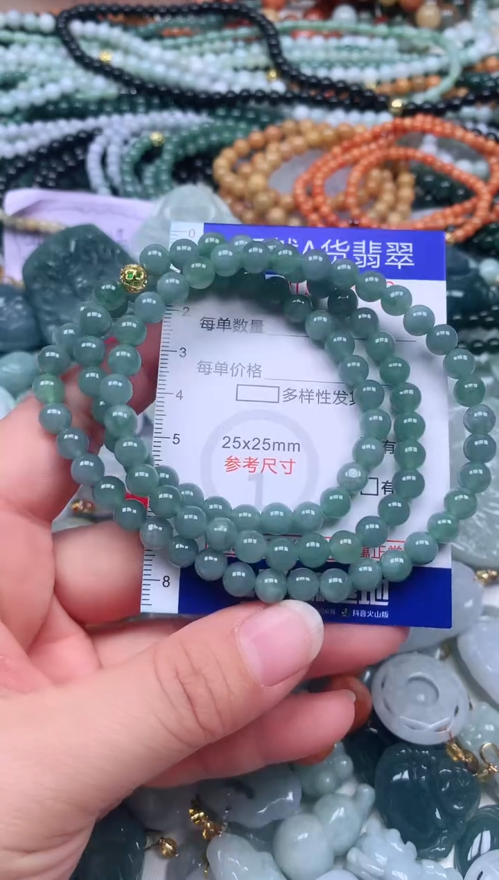 颈饰未镶嵌翡翠天然翡翠