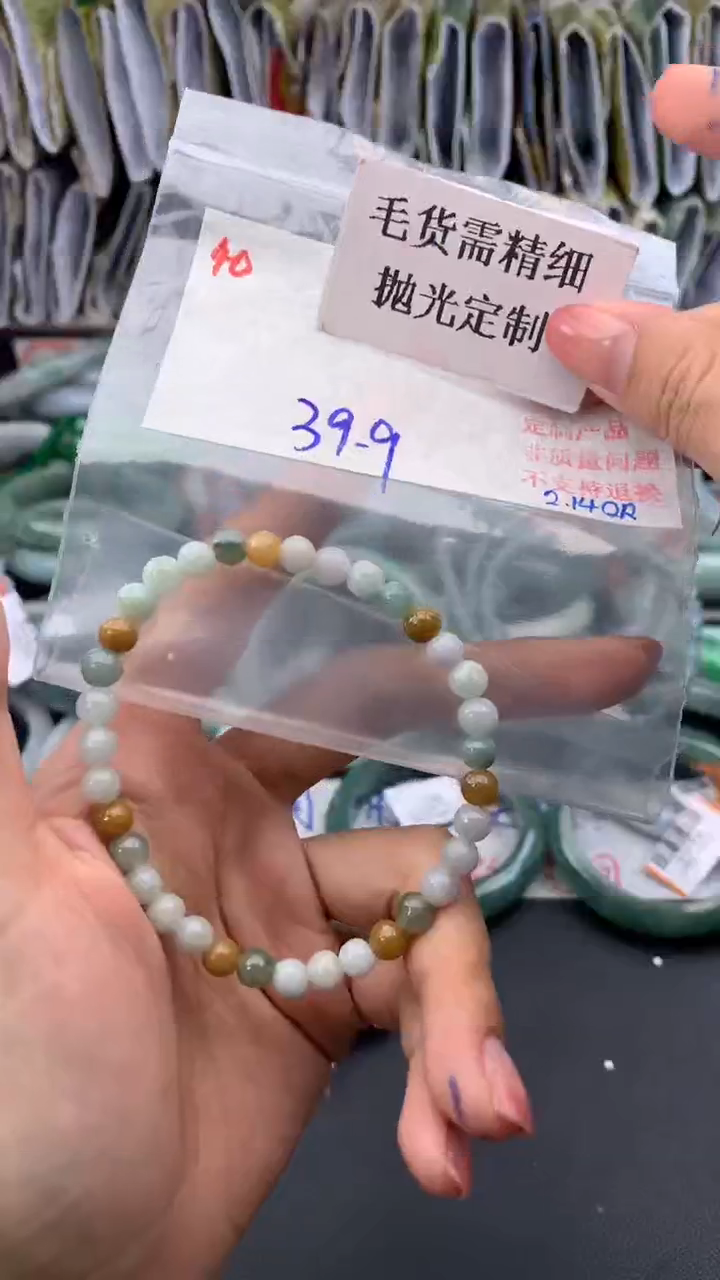 【闪购商品】定制翡翠未镶嵌毛货需精细抛光多样挂件+39.9元40