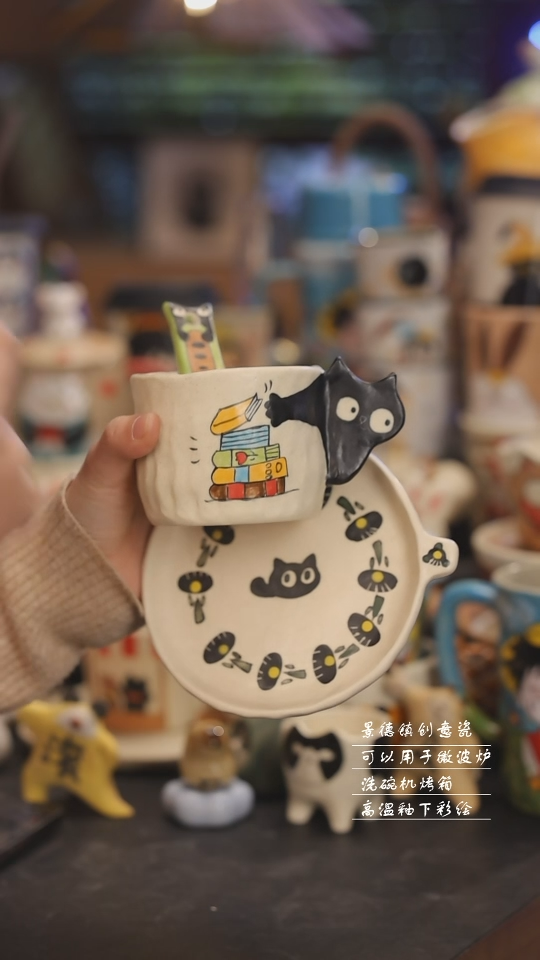【闪购商品】景德镇设计师创意陶瓷