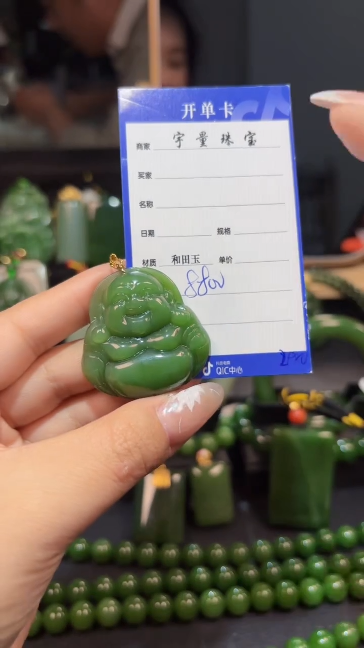 【闪购商品】和田玉（碧玉）吊坠(赠链)18K金镶嵌1