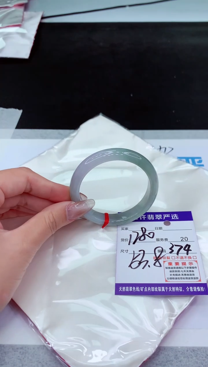 【闪购商品】翡翠手镯未镶嵌11111111111111111