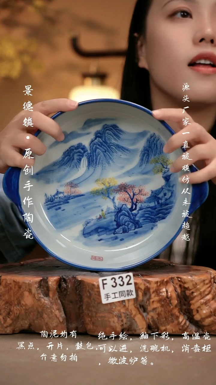 其他F332新十二器瓷器