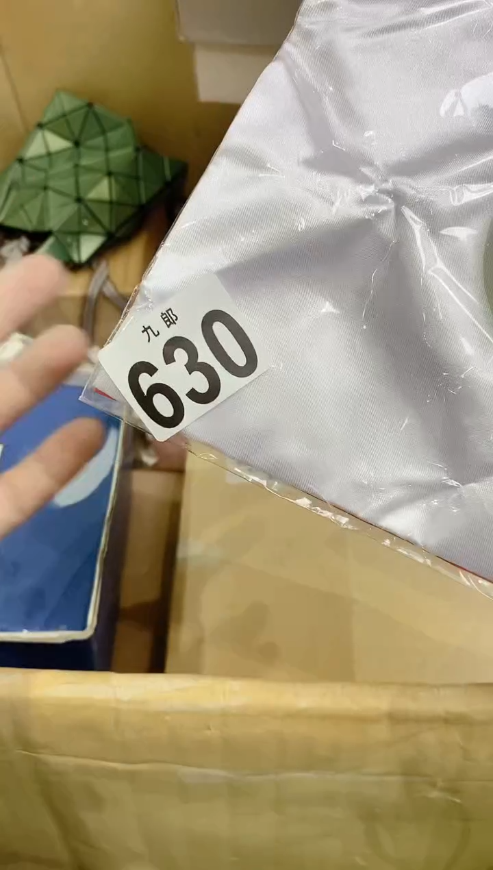 【闪购商品】瓷片630OneOneOneOne