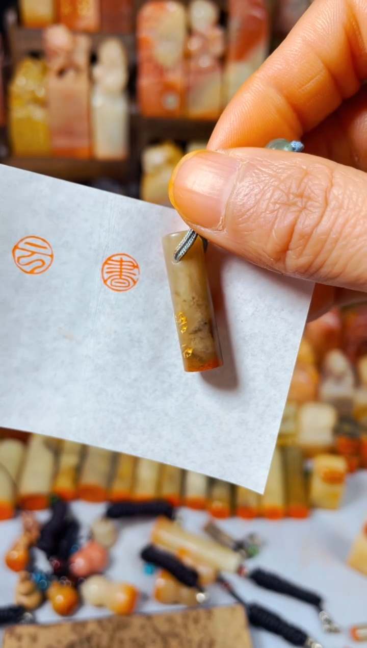 【闪购商品】巴林石印石手工篆刻《书》0.8