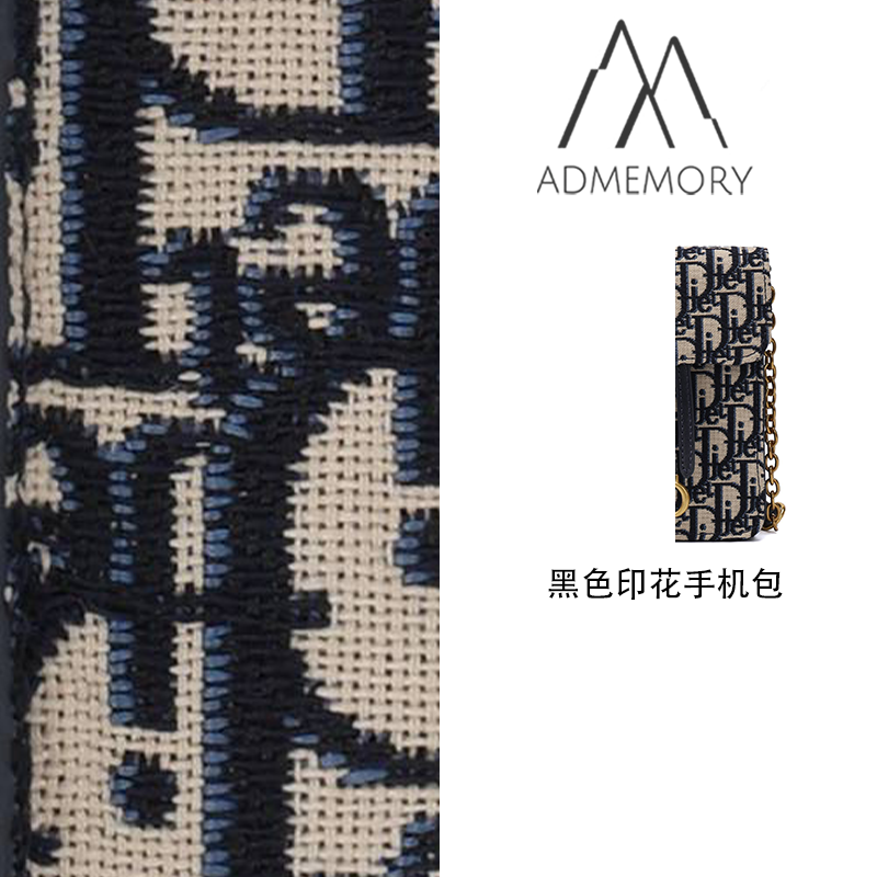 全新未使用 AdMemory 经典小众迷你黑色印花单肩斜挎手机包