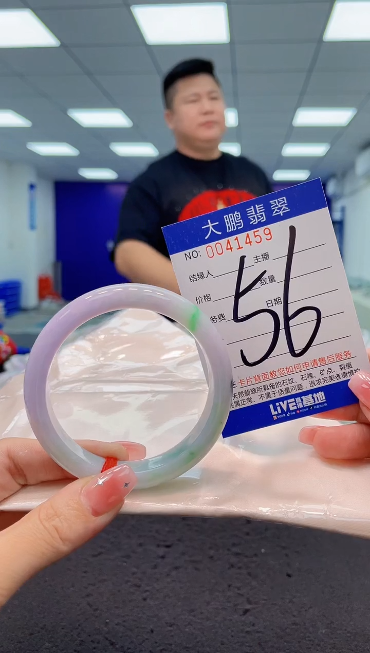 【闪购商品】翡翠手镯未镶嵌AAAAAAAAAA