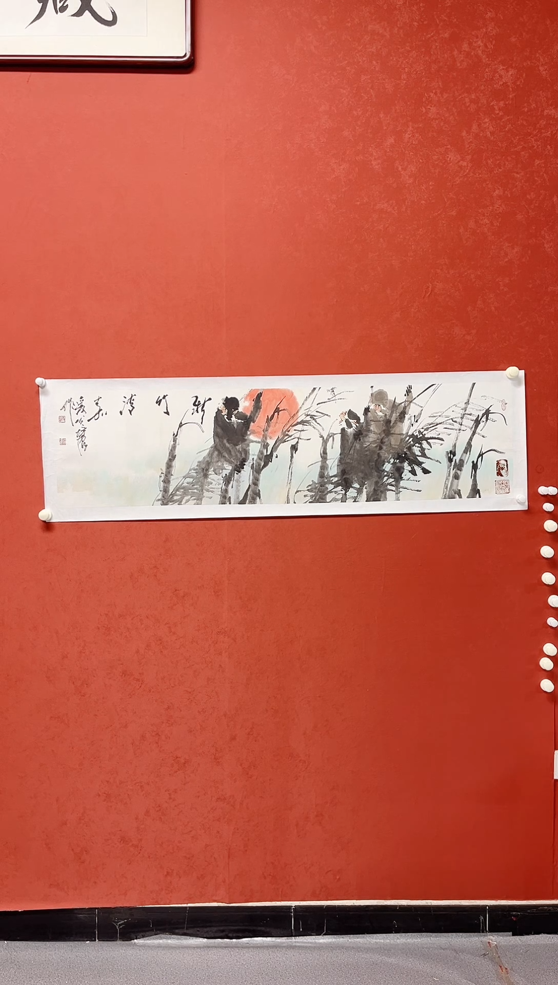 【闪购商品】书法徐培晨  猴子画芯138*34有合影