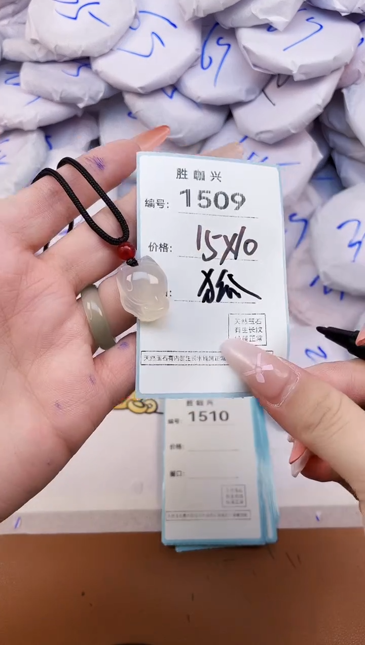 【闪购商品】玛瑙/玉髓手镯未镶嵌1509