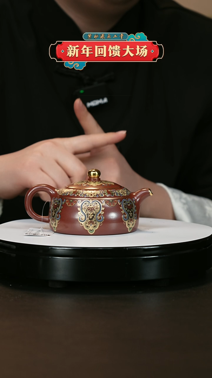 【闪购商品】紫砂茶壶紫砂茶壶