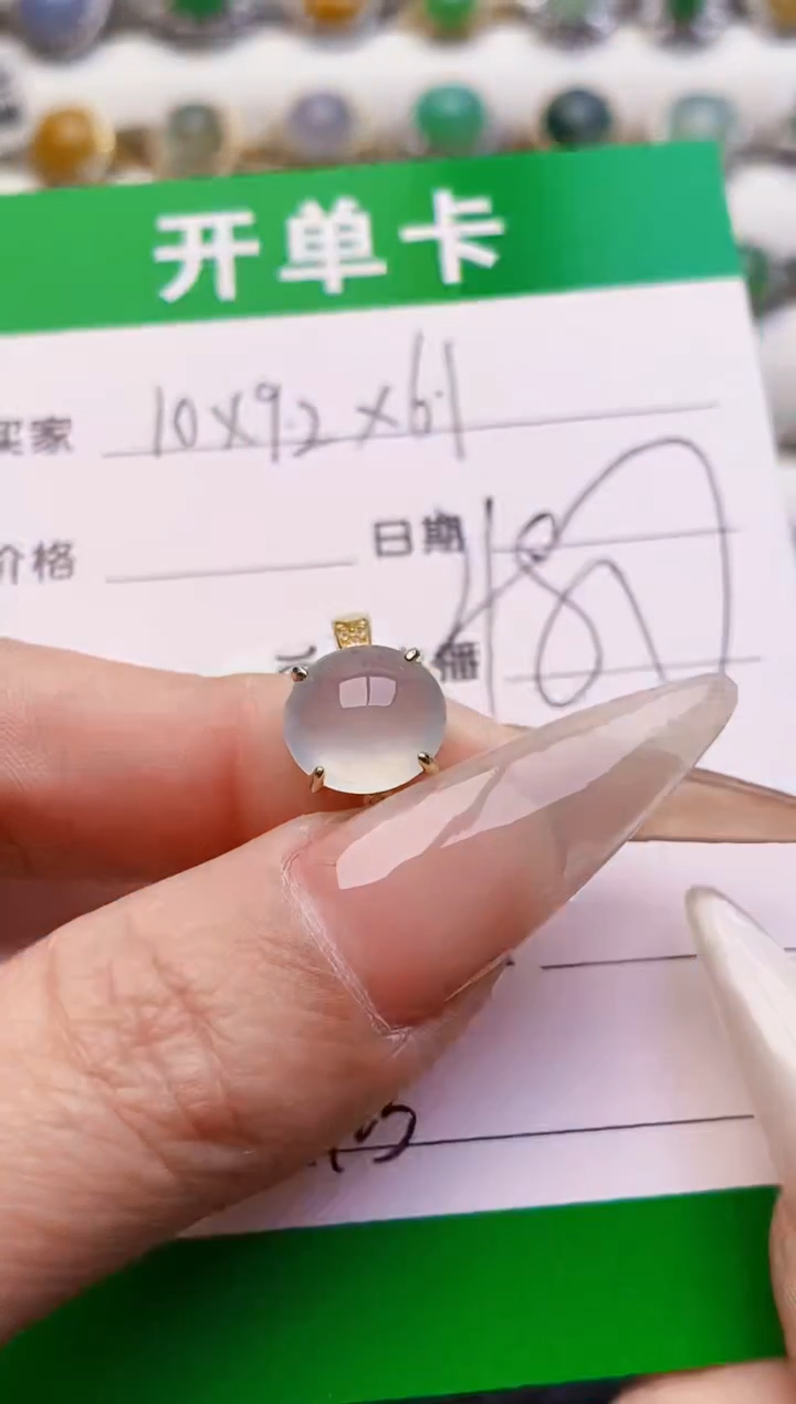 银S925镶嵌戒指翡翠4723