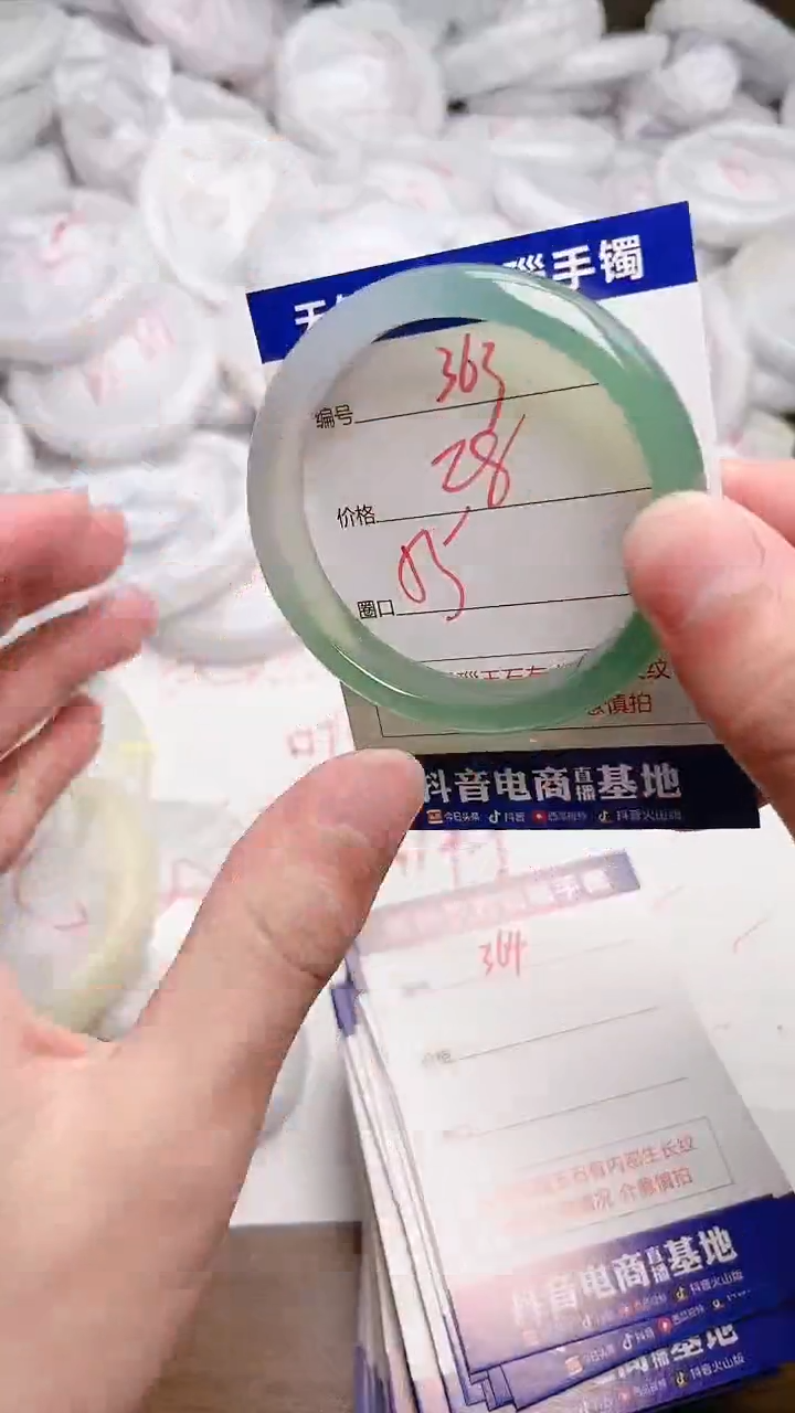 玛瑙/玉髓手镯未镶嵌363