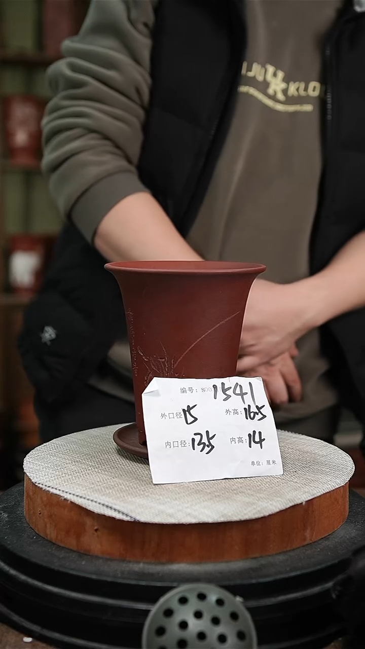 【闪购商品】紫砂花盆紫砂花盆1541+z