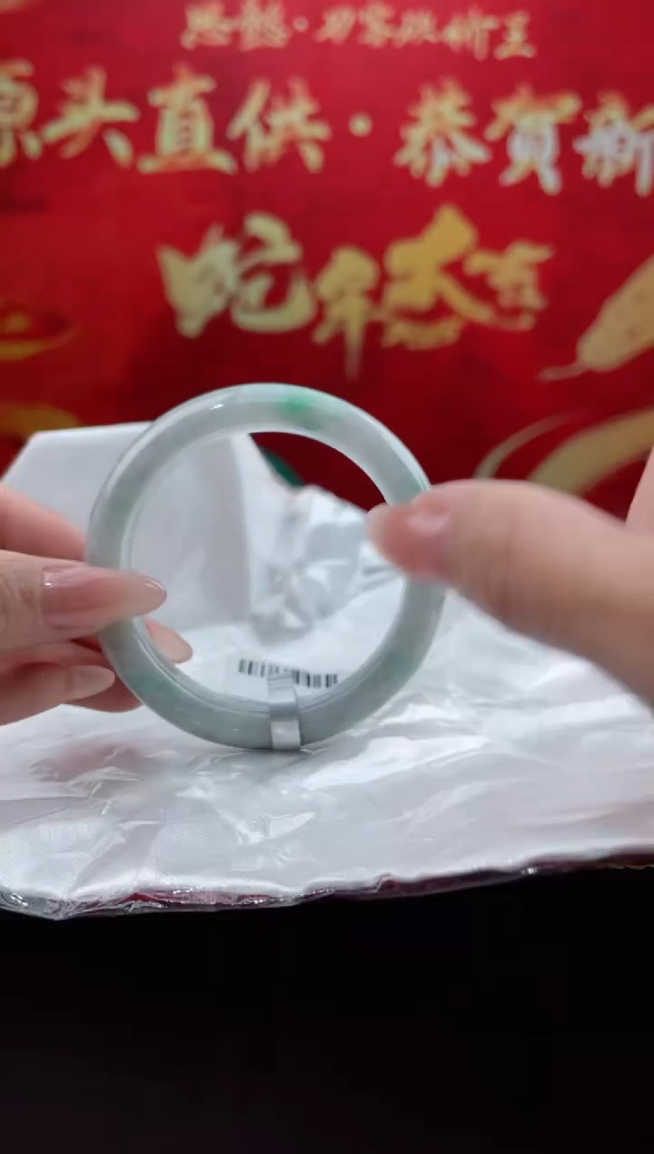 【闪购商品】翡翠手镯未镶嵌13翡翠手镯（微瑕）