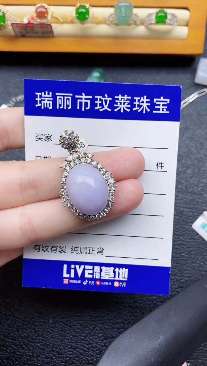 银S925镶嵌戒指翡翠1