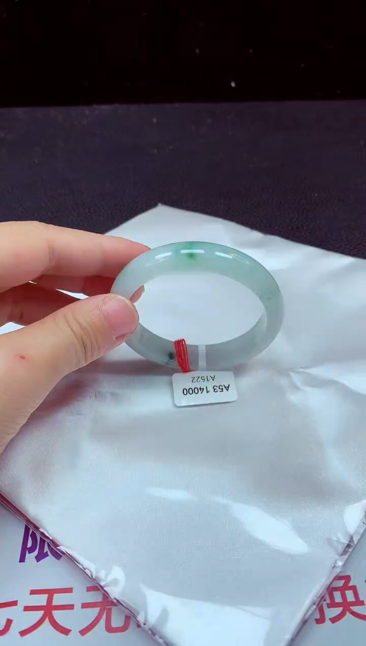 【闪购商品】翡翠手镯未镶嵌手镯53