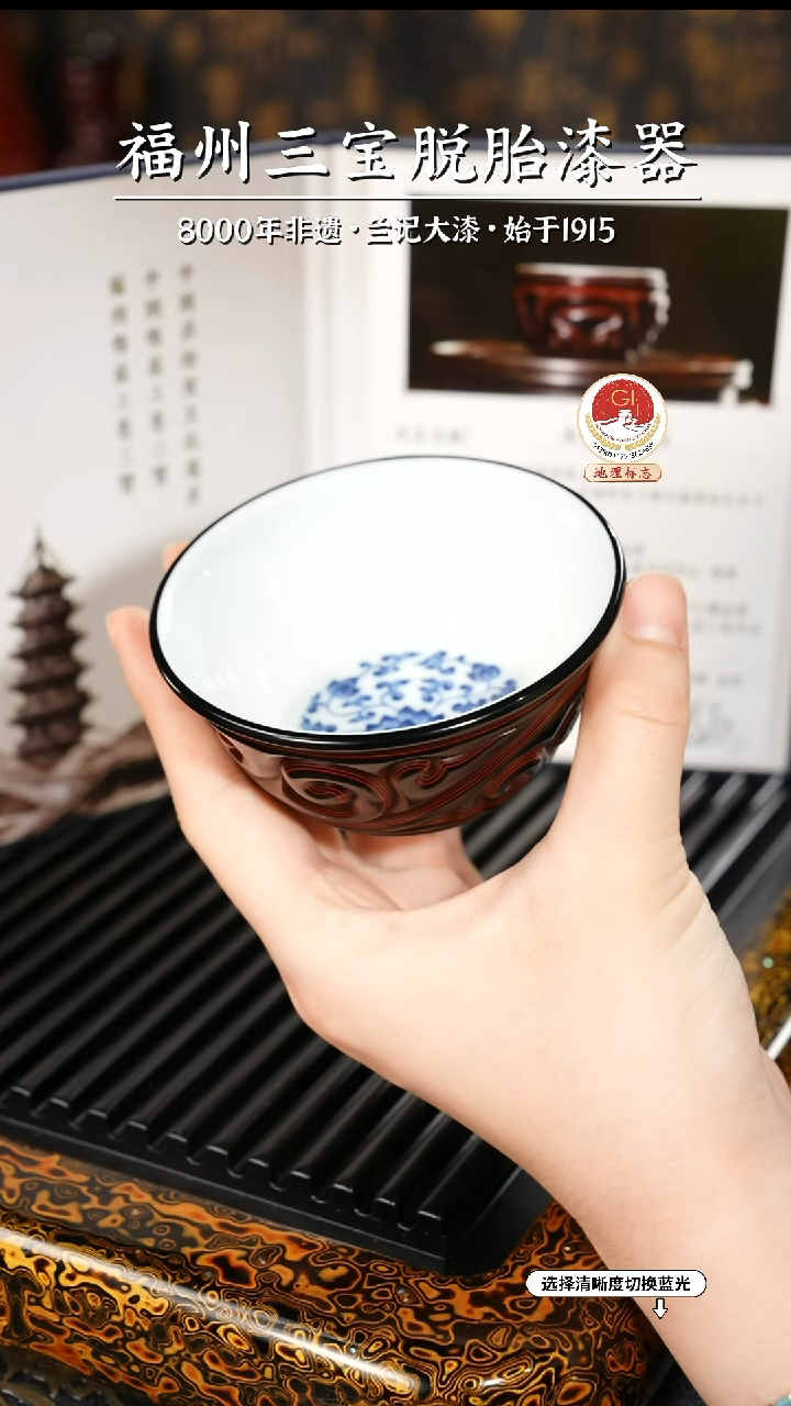 【闪购商品】大漆漆器 何老师制剔犀云雕主人杯