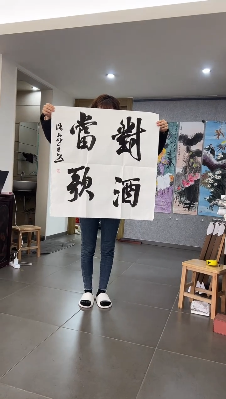 【闪购商品】绘画韩江书画-陈家全