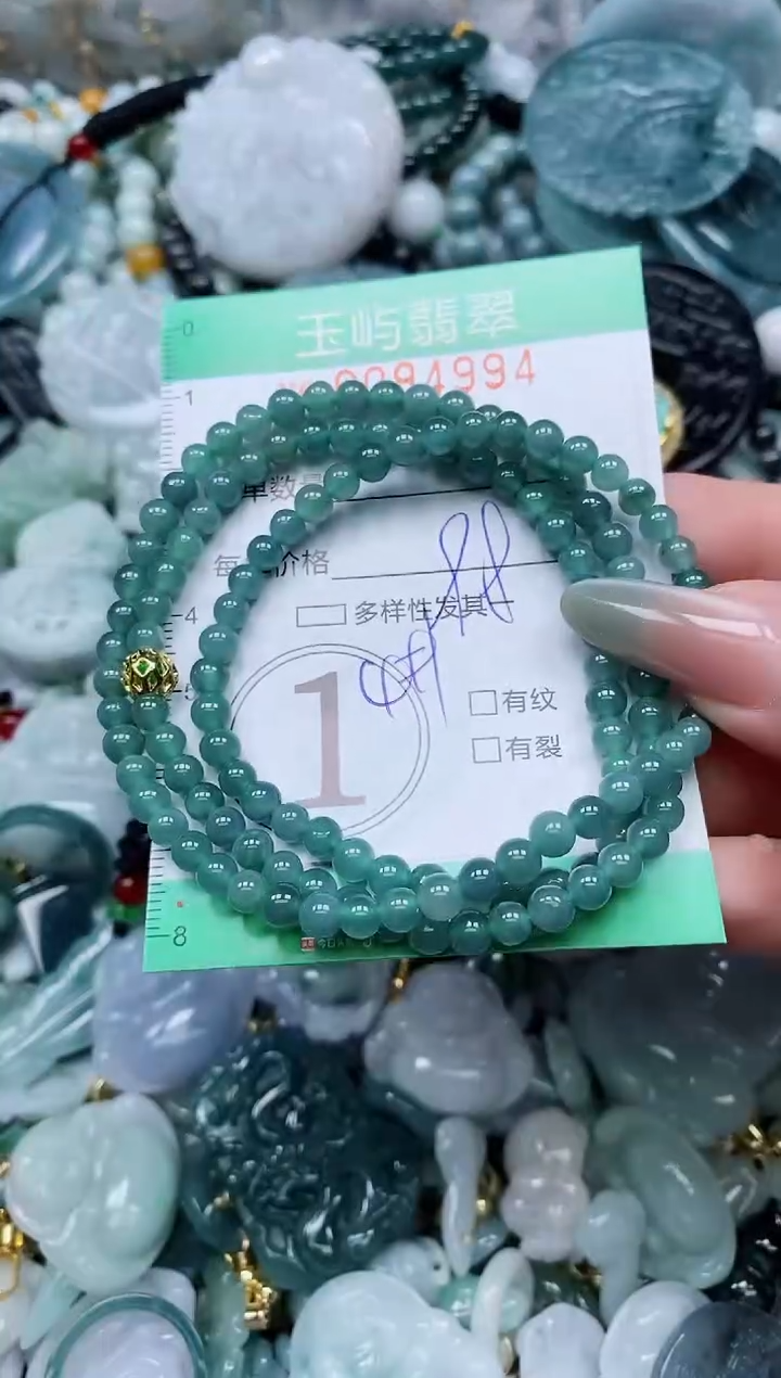 【闪购商品】翡翠颈饰未镶嵌闪购0094993