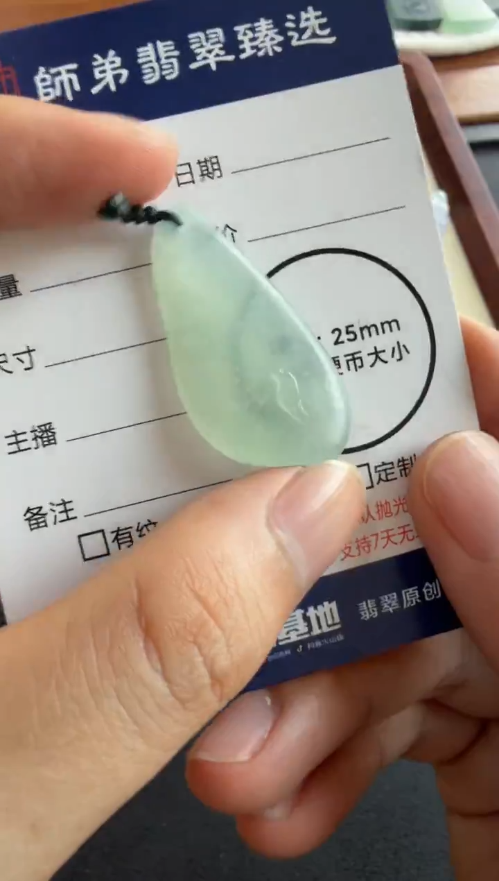 未镶嵌定制翡翠悟道