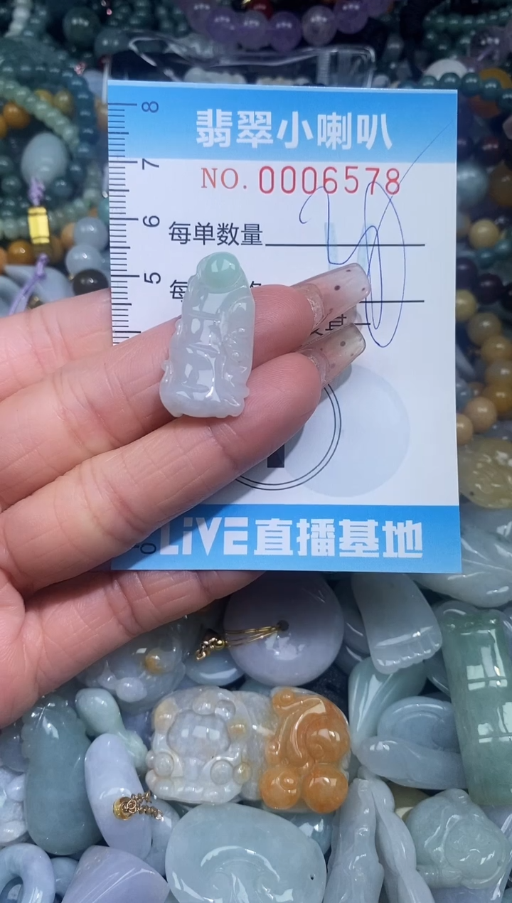 【闪购商品】翡翠颈饰未镶嵌闪购0006578