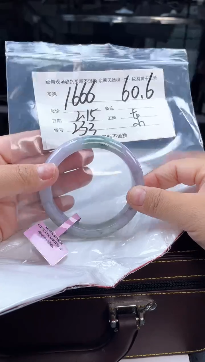 【闪购商品】定制翡翠手镯未镶嵌毛货手镯需精细抛光/60.6