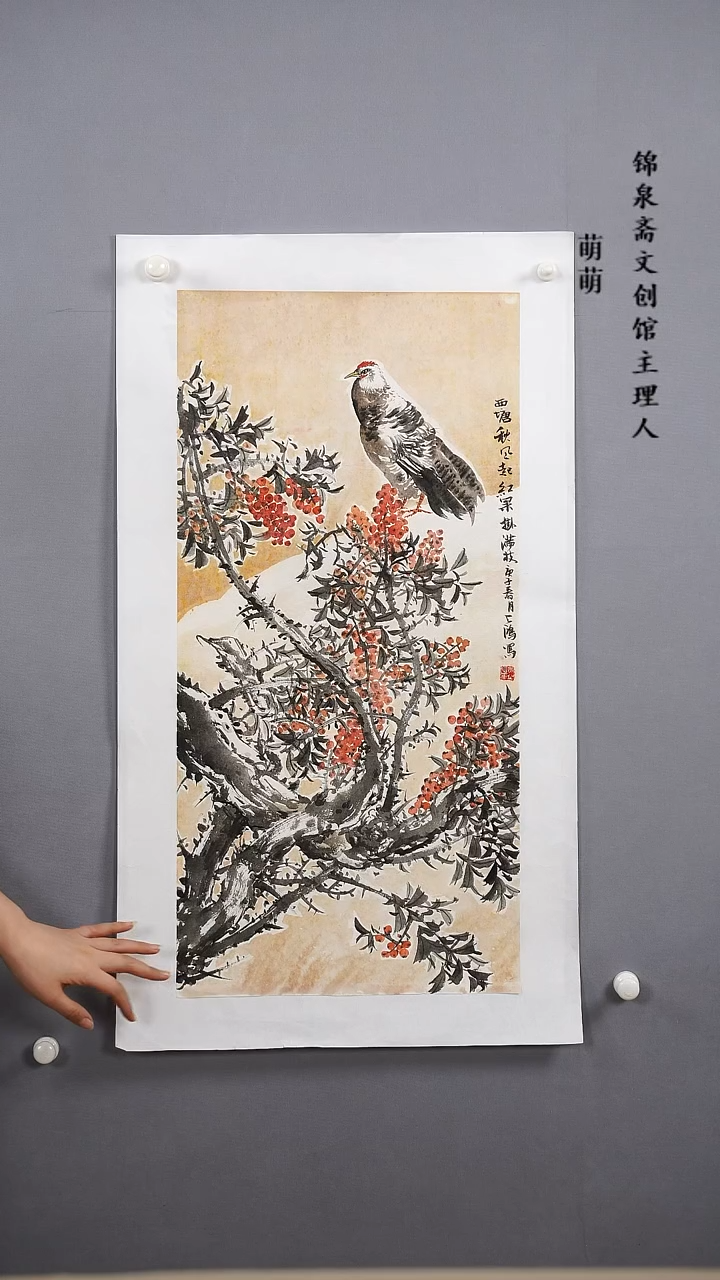 【闪购商品】国画34*68陈老师国画托片手绘作品