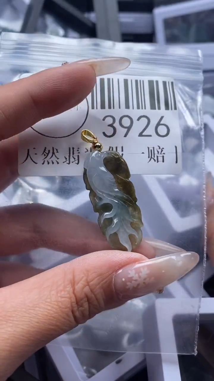 颈饰未镶嵌翡翠3926