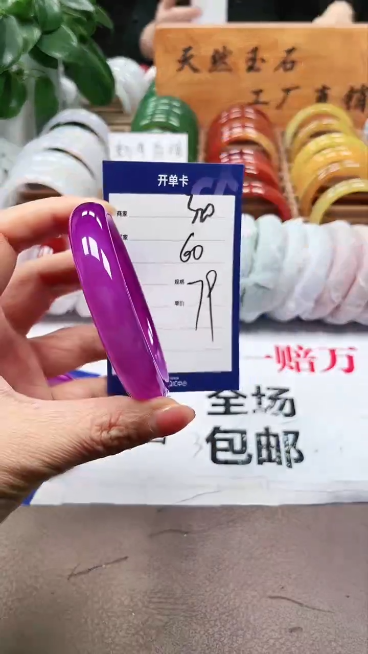 【闪购商品】玛瑙/玉髓手镯未镶嵌a320 60多样性发货