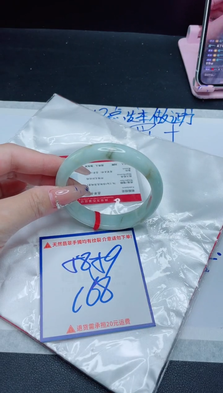 【闪购商品】翡翠手镯未镶嵌我