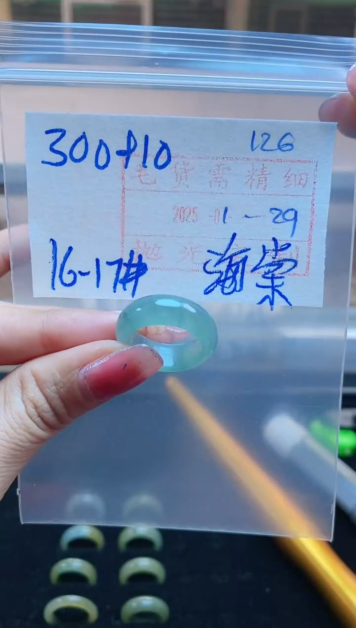 【闪购商品】定制翡翠未镶嵌戒圈300元16#毛货需精细抛光