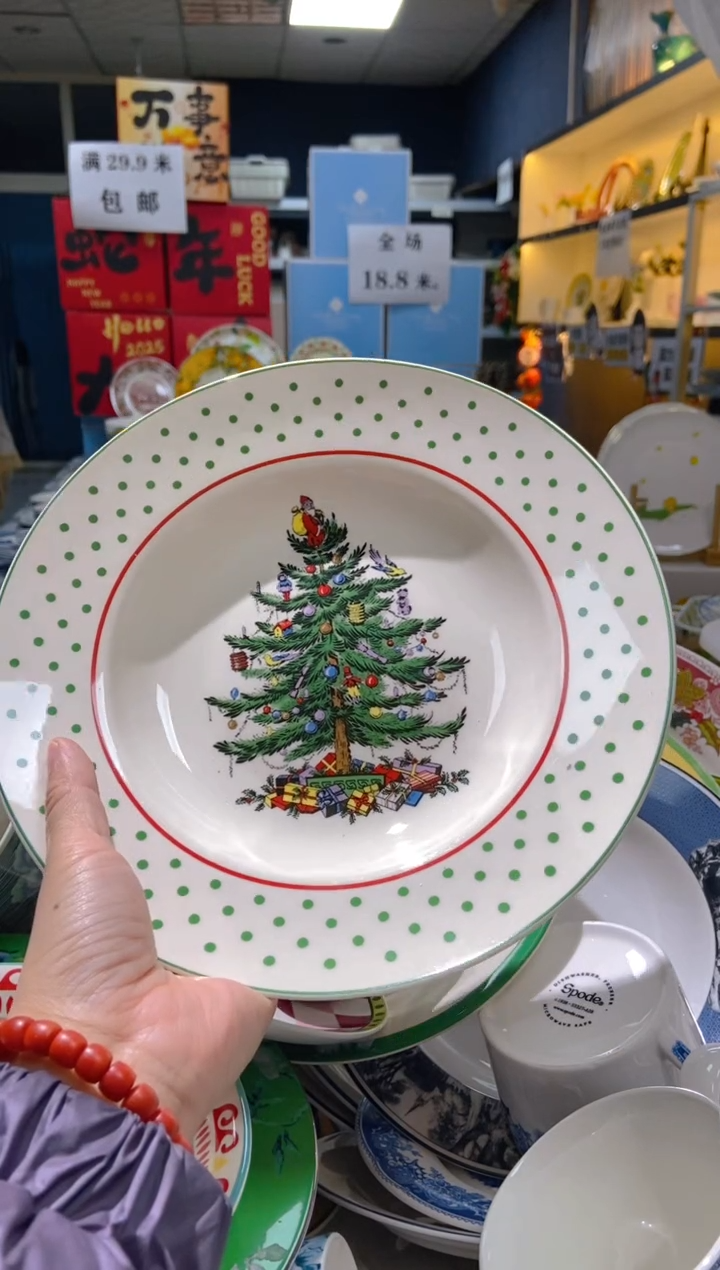 【闪购商品】瓷片陶瓷没有完美无瑕CC302陶瓷1个