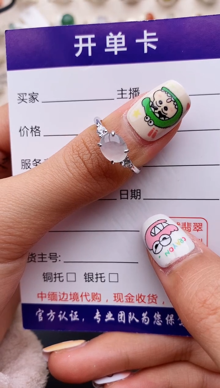 【闪购商品】翡翠戒指银S925镶嵌缅甸翡翠