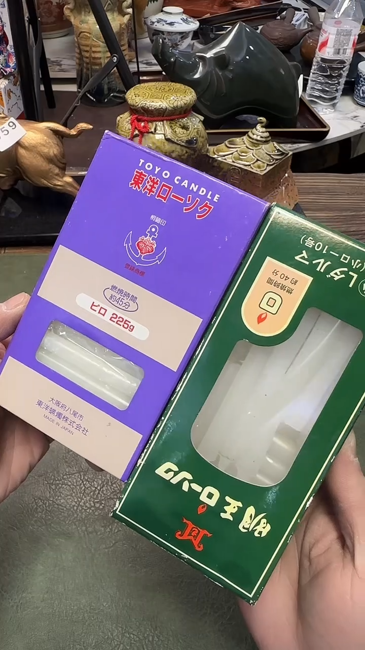 897···香薰蜡烛2盒