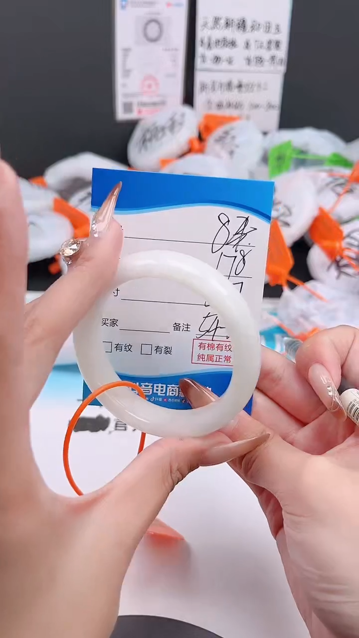 未镶嵌手镯和田玉12.4/54/54-55