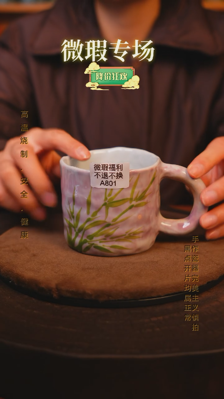 【闪购商品】瓷片景德镇手绘瓷器高温釉下彩--微瑕