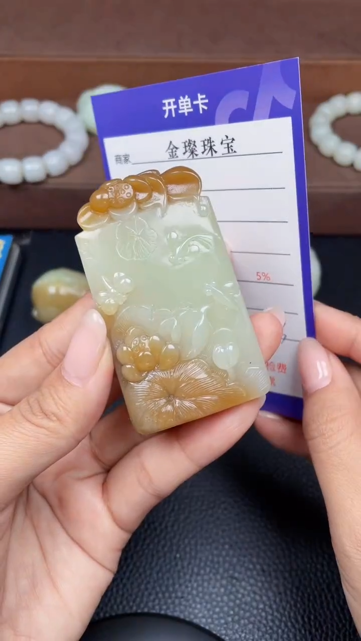 颈饰未镶嵌和田玉Y892