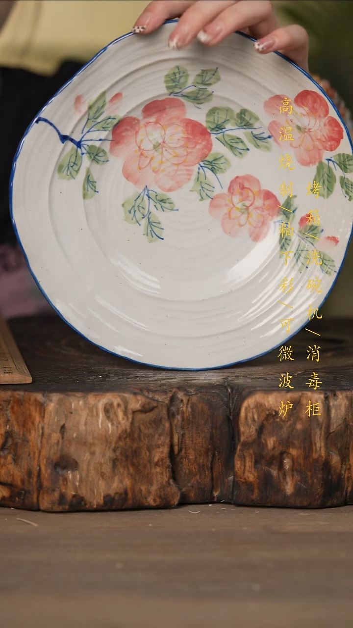 瓷片景德镇高温釉下彩可微波烤箱洗碗机