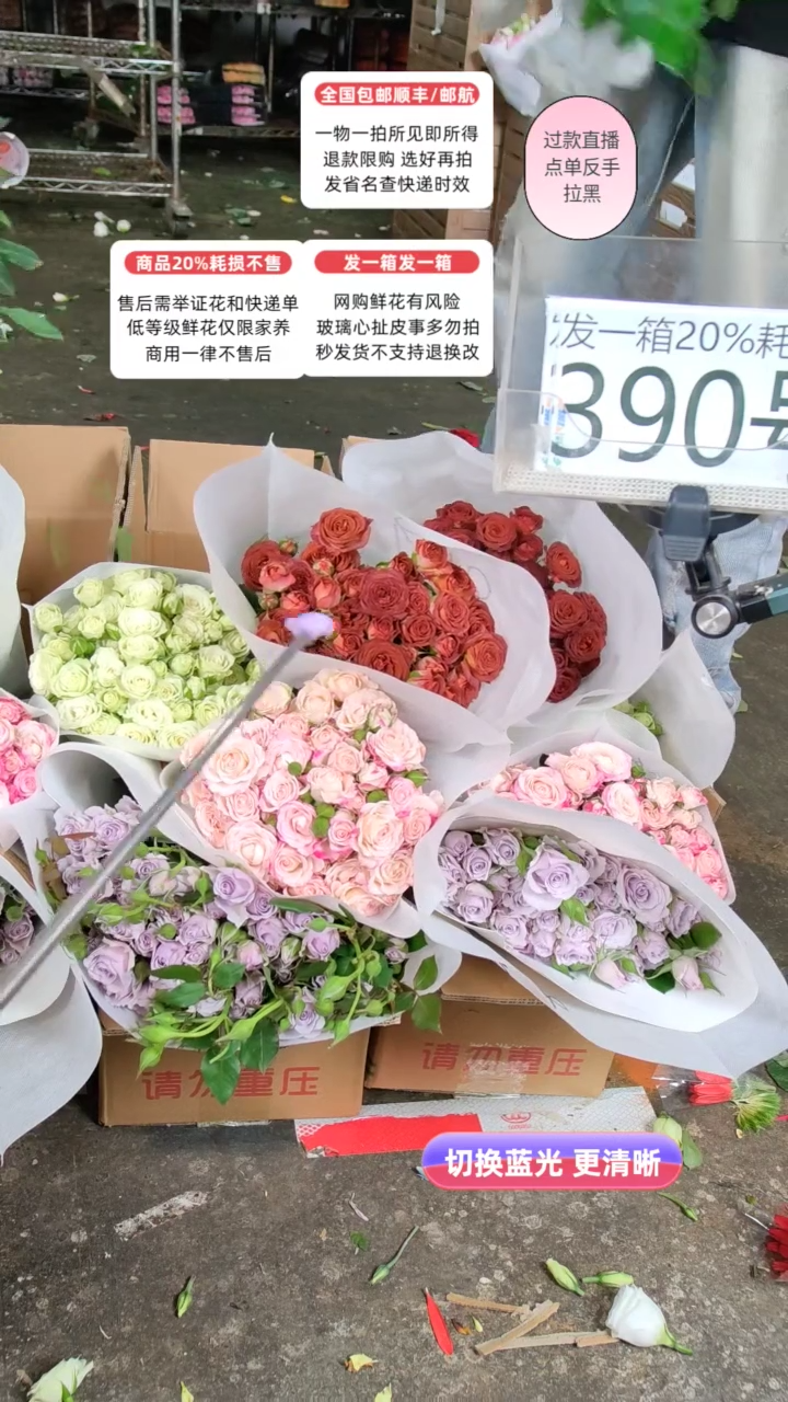 390号♥含20%耗损发一箱