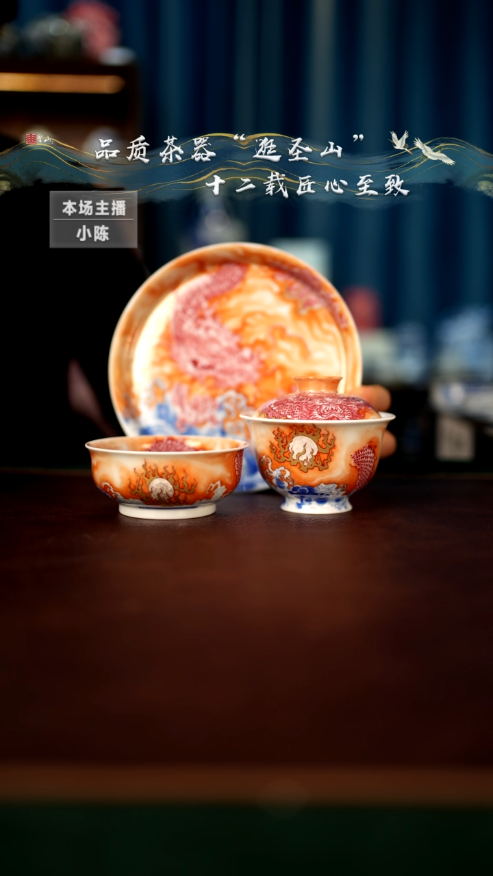 【闪购商品】一套盖碗壶承杯子