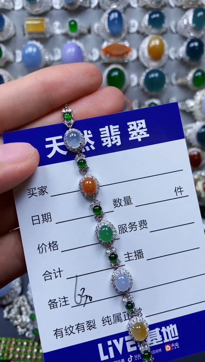 【闪购商品】翡翠手链银S925镶嵌0630