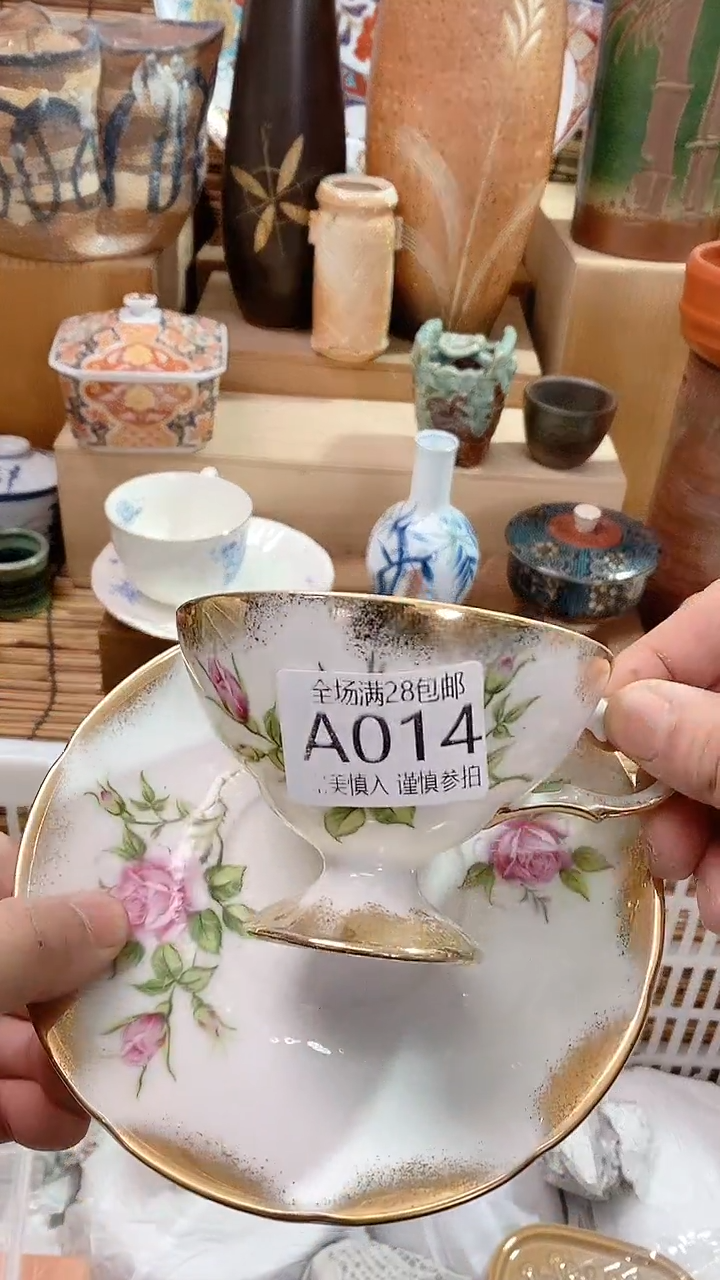 【闪购商品】满28包邮陶瓷茶具瓷器