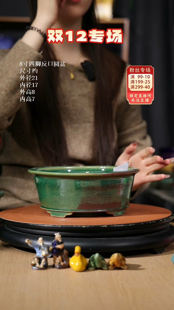 【石湾花盆】8寸四脚反口圆盆761微瑕
