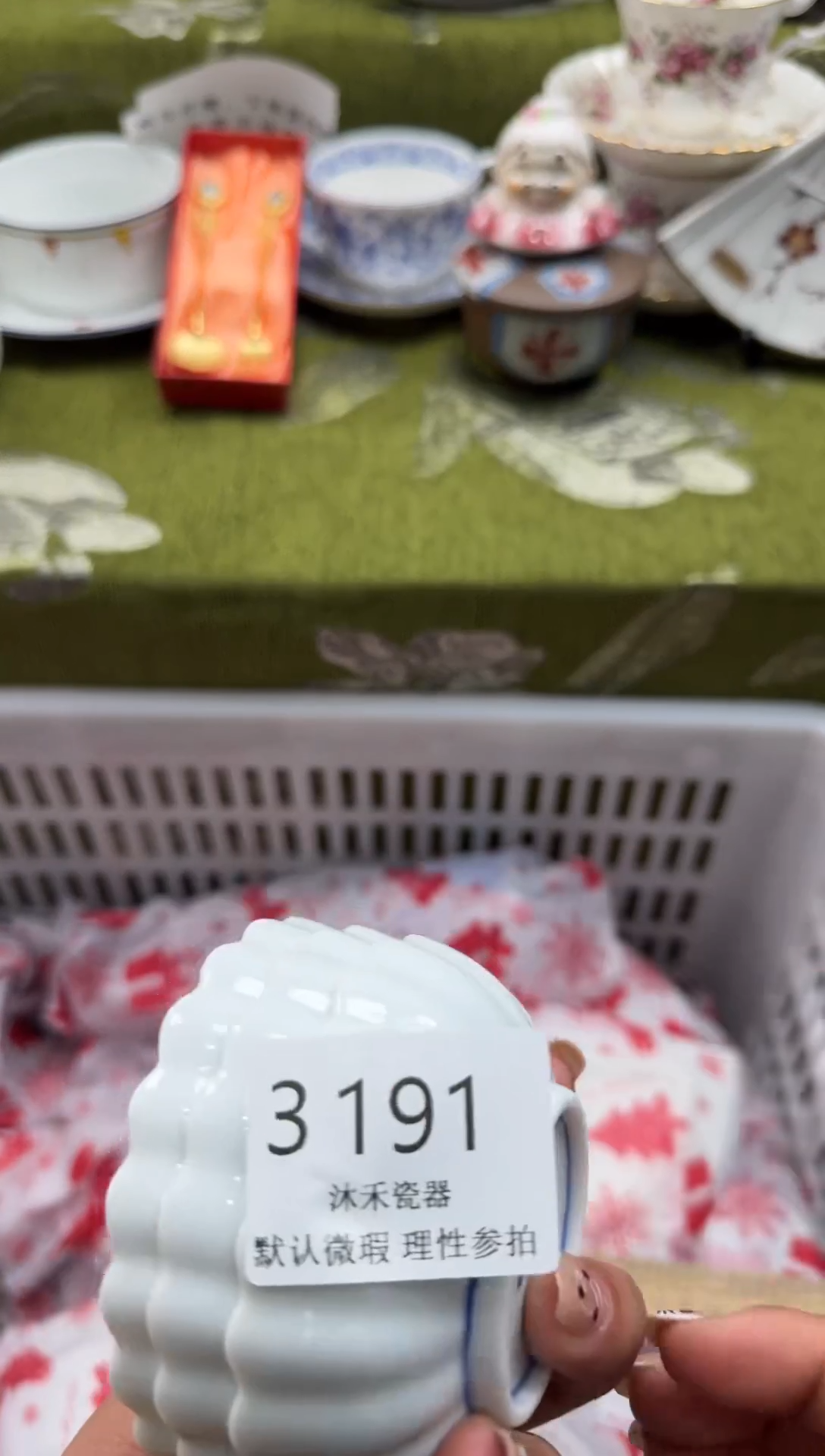 瓷片?****.瓷片瓷片  3191
