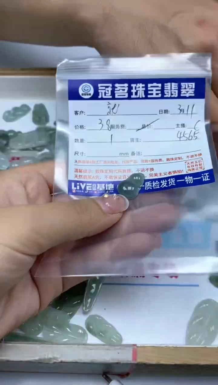 【闪购商品】翡翠手饰未镶嵌 翡翠小件 葫芦